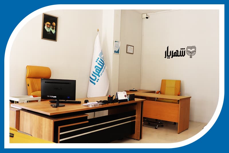 دبیرستان پسرانه شهریار